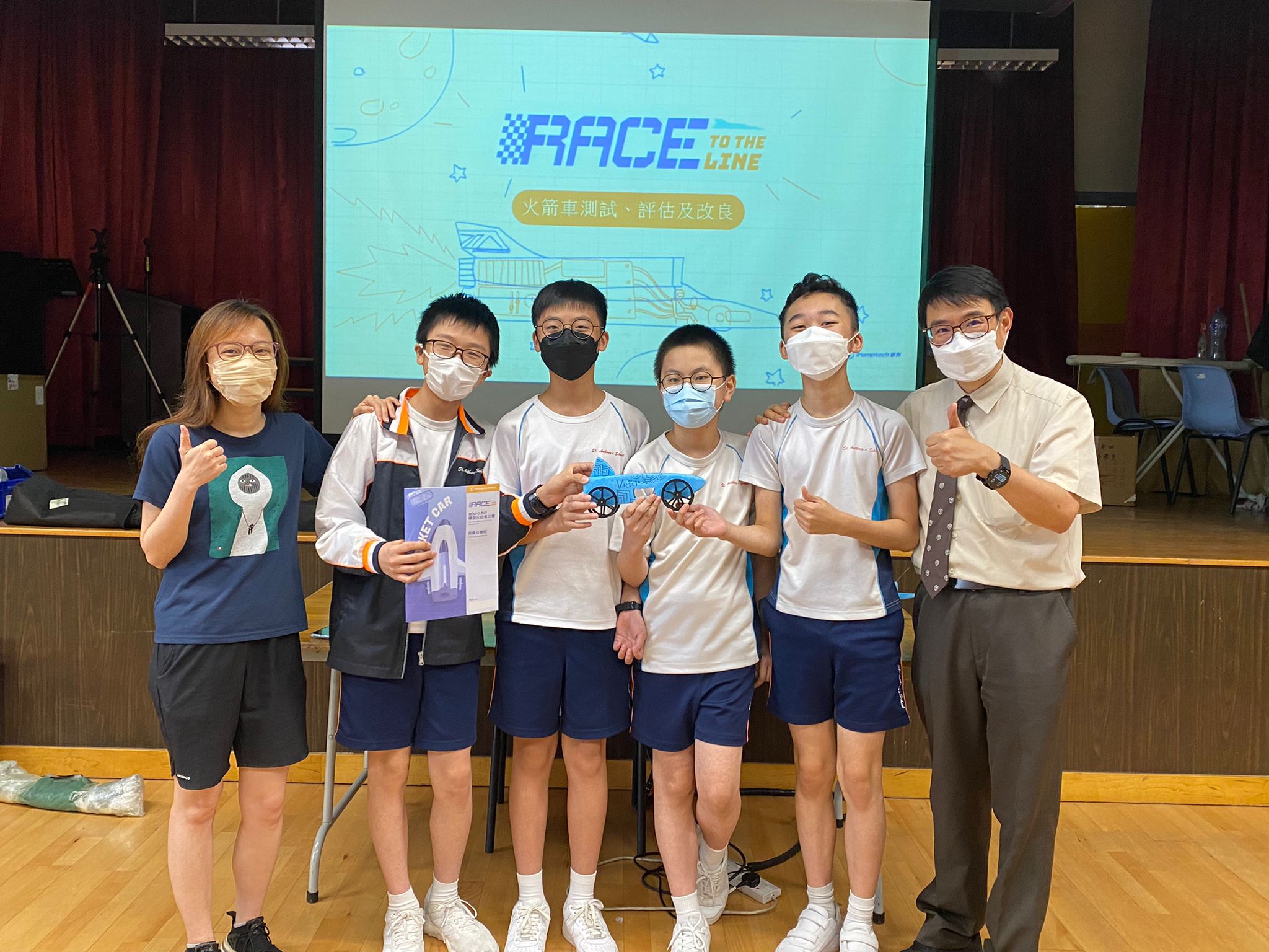 Rocket Car Fun Day - St. Anthony's School